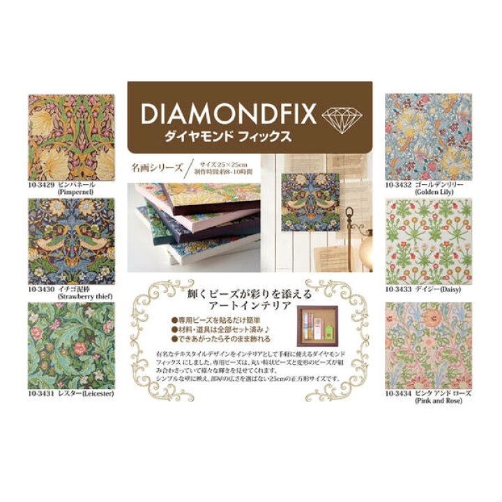 22年のクリスマス ビーズキット ダイヤモンドフィックス リラックマ Happy Life With Rilakkuma ピンク Df2l Rk001 東京交易 手芸の山久 Hanuinosato Jp