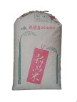 新潟県魚沼産コシヒカリ（減農薬）令和5年産1等米・特A米25kg玄米