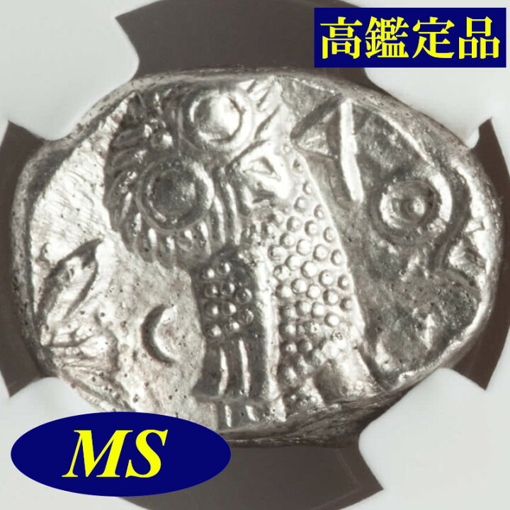 楽天市場】【 NGC鑑定 MS 】『 古代ギリシャ アッティカ アテネ テトラ 