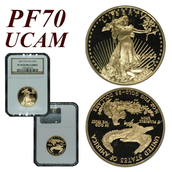 楽天市場】【 最高鑑定 NGC鑑定 PF70 ULTRA CAMEO 】 アメリカ 
