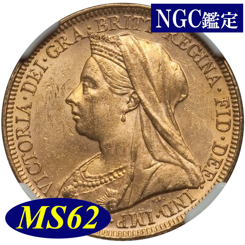 楽天市場】【NGC鑑定 MS62】アンティークコイン オーストラリア 