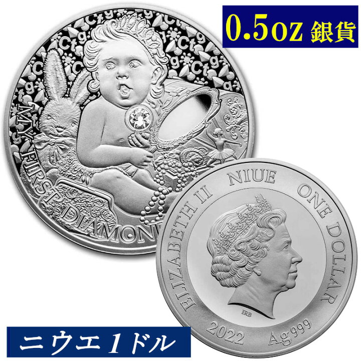 楽天市場】ニウエ 1ドル銀貨 0.5オンス プルーフ銀貨 箱入り 