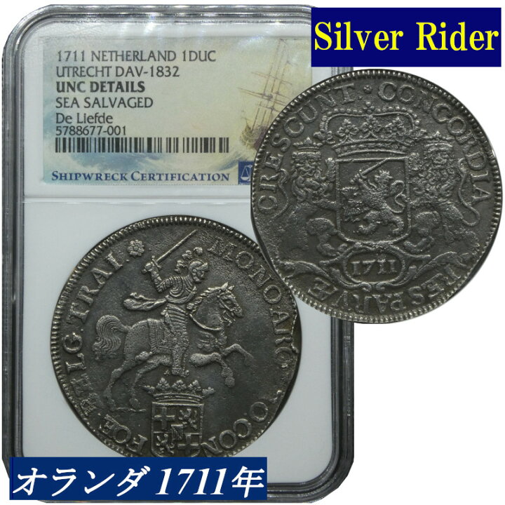 楽天市場】シルバーライダー NGC鑑定 1711年 オランダ 銀貨 