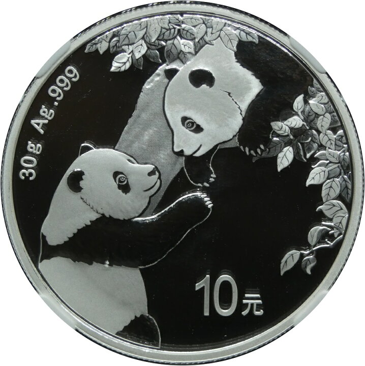 楽天市場】パンダ銀貨 NGC 高鑑定 MS70 中国 10元 2023年 30グラム 