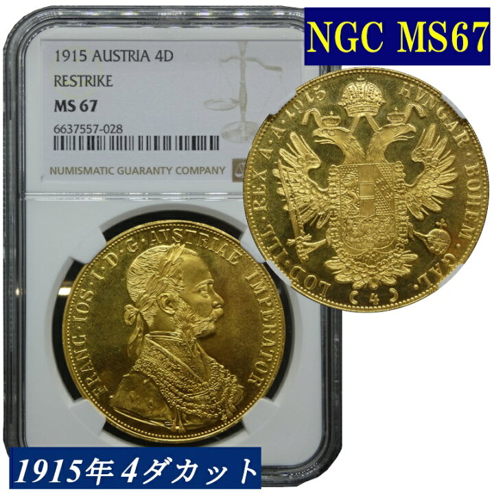 楽天市場】1915年 オーストリア フランツ ヨーゼフ1世 4ダカット金貨 