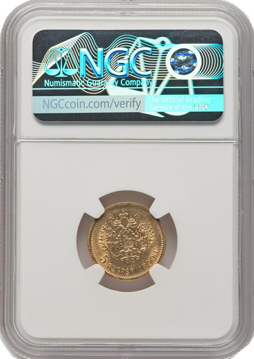 楽天市場】NGC鑑定 MS62 ロシア 1899年 5ルーブル金貨 ニコライ2世 NGC 
