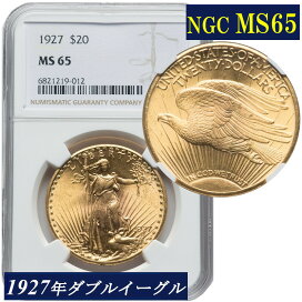 楽天市場】【NGC鑑定 MS65】アメリカ ダブルイーグル20ドル金貨 