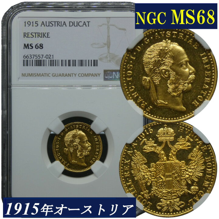 楽天市場】1915年 オーストリア フランツ ヨーゼフ1世 ダカット金貨  