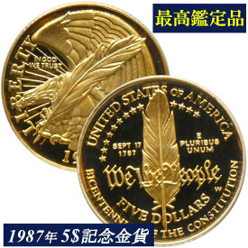 PCGS 最高鑑定 PR70 DCAM 5ドル金貨 記念金貨 プルーフ金貨 イーグル 白頭鷲 羽ペン 金貨 PCGS鑑定 1987年 アメリカ USA ウエストポイント モダンコイン 米国 鑑定済みコイン United States コイン 通貨 5$ 鑑定 現物資産 1987 合衆国憲法の200周年 プルーフ ディープカメオ