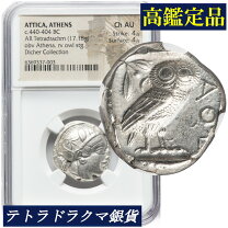 楽天市場】古代コインの通販