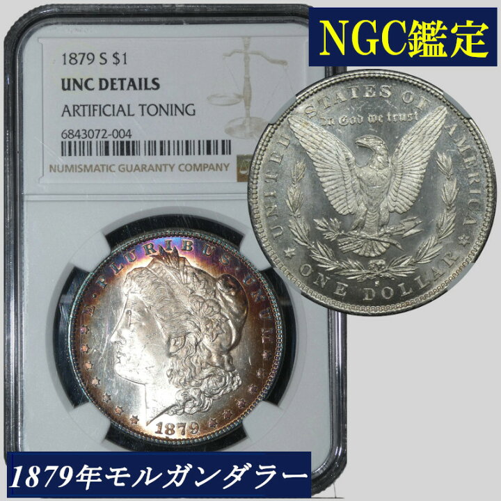 楽天市場】NGC UNC DETAILS アメリカ モルガンダラー モルガン1ドル 