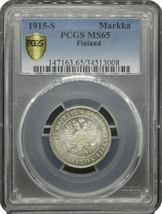 楽天市場】1915年 フィンランド MS65 PCGS 1マルカ銀貨 ロシア 