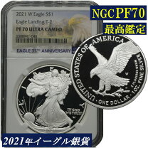 楽天市場】2021 イーグル 銀貨の通販