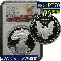 楽天市場】2021 アメリカ イーグル銀貨 1オンスの通販