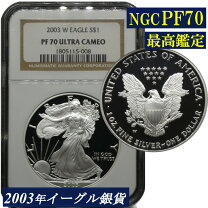 楽天市場】1ドル銀貨の通販