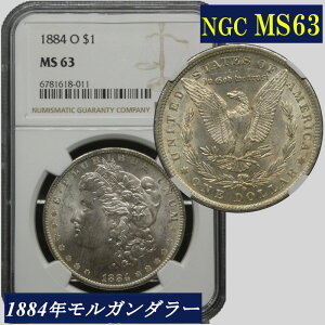 NGC MS63 K_[ K1h 1884N AJ K Ӓi NGCӒ č _RC AeB[NRC Ӓ ݕ ʉ Y  j[I[Y