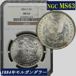 NGC MS63 K_[ K1h 1884N AJ K Ӓi NGCӒ č _RC AeB[NRC Ӓ ݕ ʉ Y  j[I[Y