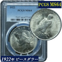 楽天市場】ピースダラー 1922の通販