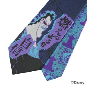 DISNEY ディズニー ネクタイ ヴィランズ ハデス柄 ブランド ネクタイブランド キャラクター誕生日 お祝い 結婚式 クリスマス 入学 入社 就職 プレゼント ギフトおしゃれ スーツ ビジネス