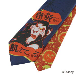 DISNEY@fBYj[@lN^C@BY@XJ[ uh lN^Cuh LN^[a j  NX}X w  AE v[g Mtg X[c rWlX