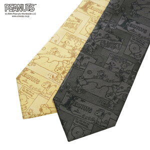 lN^C PEANUTS s[ibc Xk[s[StER~bNO[ACG[uh LN^[a j  NX}X w  AE v[g MtgX[c rWlX ]E 