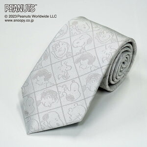 ネクタイ PEANUTS ピーナッツ スヌーピーフォーマルネクタイシルバー ブランド キャラクター誕生日 お祝い 結婚式 クリスマス 入学 入社 就職 プレゼント ギフトスーツ ビジネス 転職 新生活