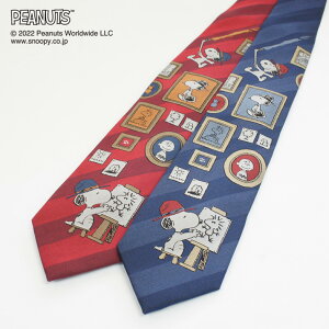 lN^C PEANUTS s[ibc Xk[s[G`lCr[Abhuh LN^[a j  NX}X w  AE v[g MtgX[c rWlX ]E V 