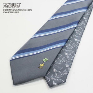 ネクタイ PEANUTS ピーナッツ ウッドストックストライプ柄グレーブランド キャラクター誕生日 お祝い 結婚式 クリスマス 入学 入社 就職 プレゼント ギフトスーツ ビジネス 転職 新生活 新入