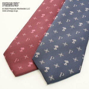 lN^C PEANUTS s[ibc Xk[s[䕿lCr[Abhuh LN^[a j  NX}X w  AE v[g MtgX[c rWlX ]E V V