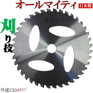 yBۋzZA^Cv { `bv\[ 230mm×40P 255mm×40P n @ ֐n  ǂ؂n nȂ ΂Ȃ i  ϋv v  ėp KтȂ 