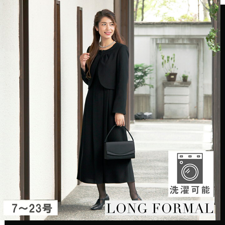 楽天市場】【5%offクーポン発行中!】【52%off】ブラックフォーマル  