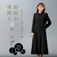【楽天スーパーSALE期間 クーポン利用で9450円～】【58%off〜】喪服 レディース ロング ブラックフォーマ…