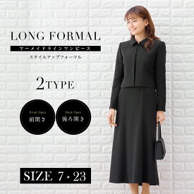 楽天市場 喪服 ロングワンピースの通販