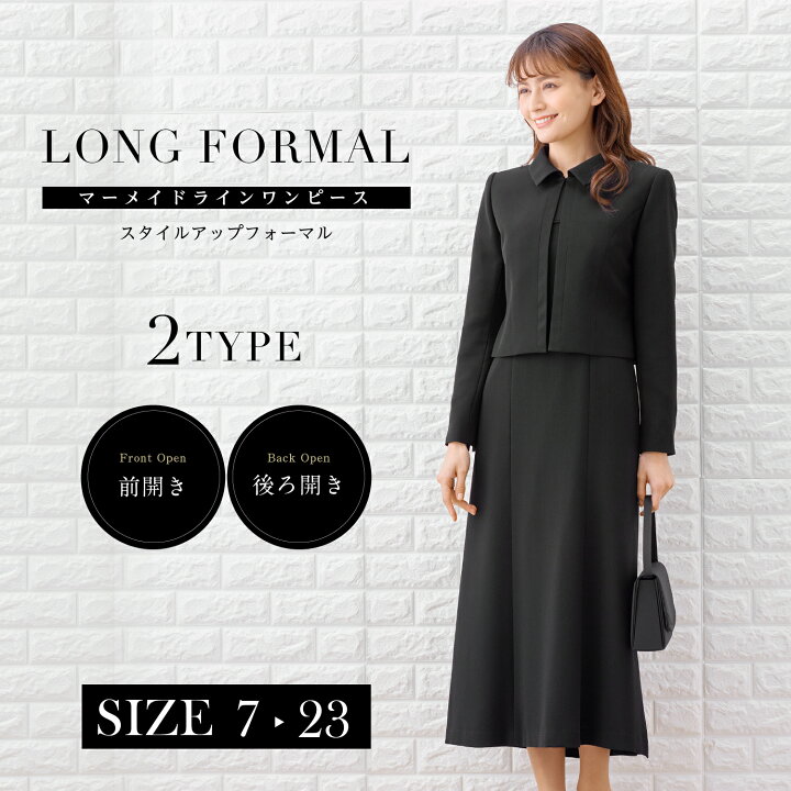 楽天市場 円以上5 Offｸｰﾎﾟﾝ発行中 90円off 新商品 あす楽 礼服 レディース 喪服 ブラックフォーマル ロングワンピース オールシーズン 大きいサイズ 代 30代 40代 50代 60代 ショート丈 M452 マーガレット ゴールド