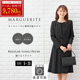 ＼クーポンご利用で9,780円〜／【57%off〜】ブラックフォーマル レディース 喪服 礼服 オールシーズン アンサンブルスーツ　ブラック 7号〜25号あす楽 標準サイズ　プチサイズ 洗える スーツ 喪服 レディース ブラックフォーマル 大きいサイズ m433