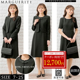 ＼クーポンご利用で12,700円／【56%off】ブラックフォーマル レディース 喪服 礼服 オールシーズン 前開き アンサンブルスーツ　ブラック 7号〜25号あす楽 標準サイズ　プチサイズ 洗える 礼服 スーツ 喪服 レディース ブラックフォーマル m455-473