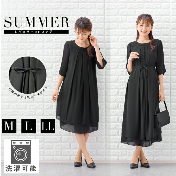 楽天市場】【44%off～+5%offクーポン発行中】【あす楽】 夏用 涼しい  