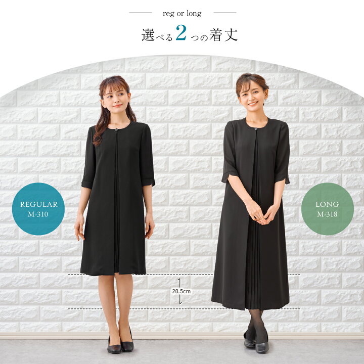 楽天市場 全品5 Off円以上10 Offｸｰﾎﾟﾝ発行中 あす楽 夏用 涼しい ブラックフォーマル 喪服 礼服 ワンピース レギュラー ロング 即日発送 送料無料 新作 レディース M L Ll 3l M310 318 マーガレット ゴールド