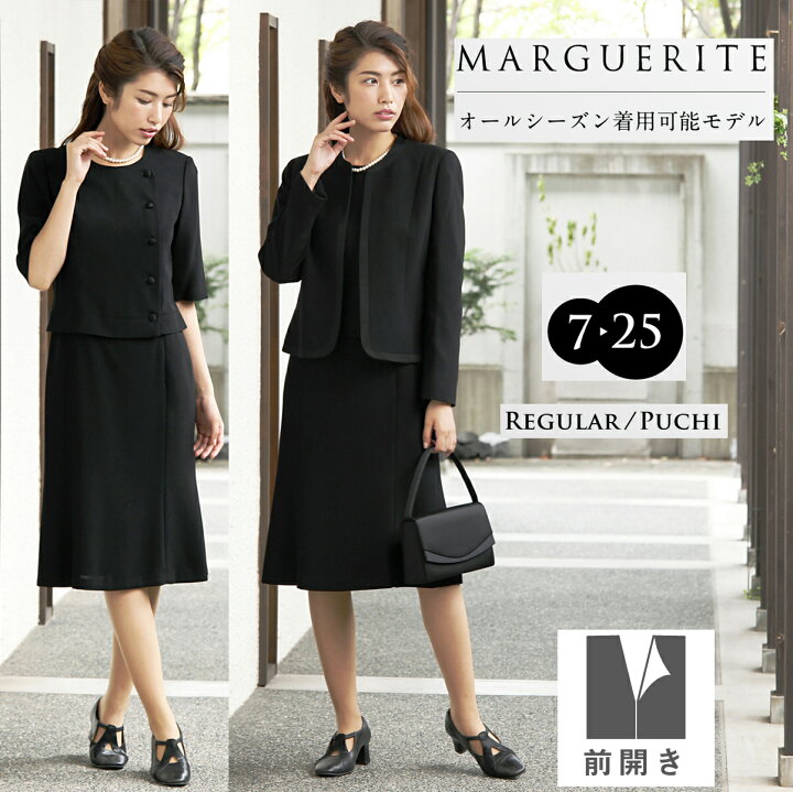 楽天市場】【60%off】あす楽標準サイズ プチサイズ 礼服 スーツ  