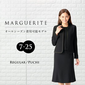 楽天市場 喪服 レディースの通販