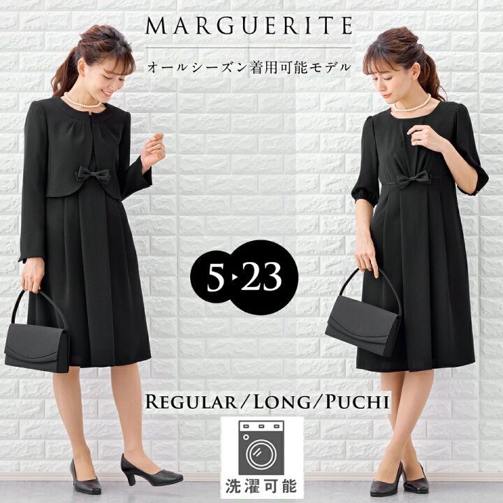 楽天市場】【全品3%offクーポン発行中!】【60%off】ブラックフォーマル  