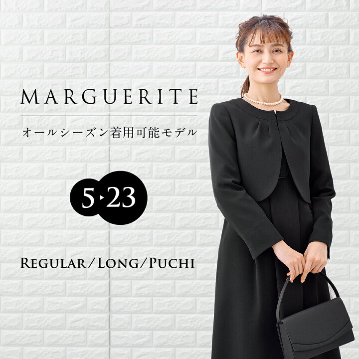 楽天市場 8000円以上300円off円以上5 Offクーポン発行中 標準サイズ プチサイズ 小柄サイズ あす楽 礼服 レディース 喪服 洗える ブラックフォーマル 喪服 礼服 小さいサイズ 大きいサイズ 送料無料 S M L Ll ウオッシャブル アンサンブル M426 楽天市場 8000円以上300円off円以上5 Offクーポン発行中 標準サイズ プチサイズ 小柄サイズ あす楽 礼服 レディース 喪服 洗える ブラックフォーマル 喪服 礼服 小さいサイズ 大きいサイズ 送料無料 S M L Ll ウオッシャブル アンサンブル M426
