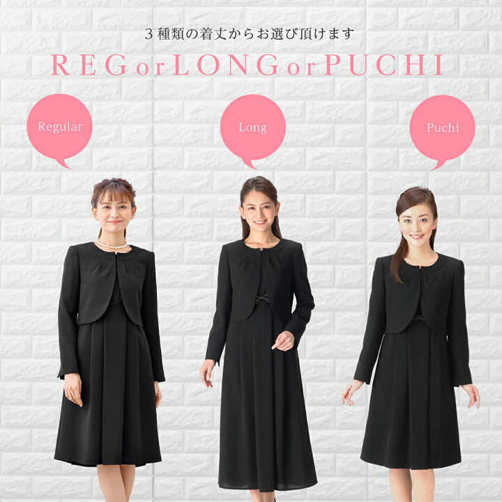楽天市場】【54%off】ブラックフォーマル レディース 喪服 礼服 オール 