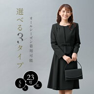 【65%off〜】喪服 レディース ブラックフォーマル 礼服 オールシーズン アンサンブルスーツ　ブラック 7…