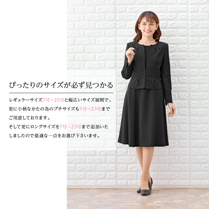 楽天市場】【全品3%offクーポン発行中!】【54%off〜】ブラック  