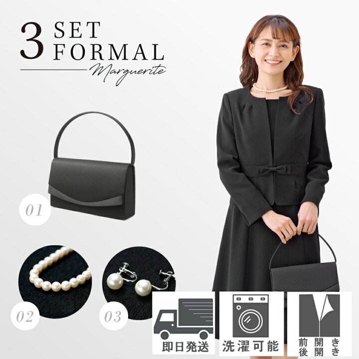 楽天市場】【5%offクーポン発行中】【750円お得】ブラックフォーマル 