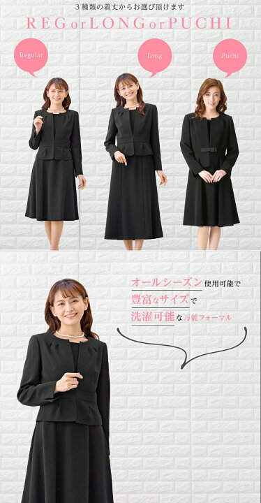 楽天市場】【全品3%offクーポン発行中!】【54%off〜】ブラック  