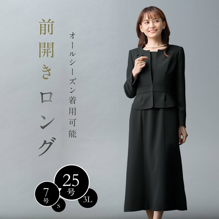 極美品 オールシーズン 礼服 喪服 ブラックフォーマル K4 スーツ 6 