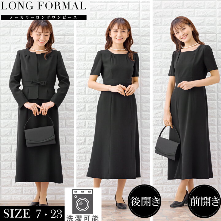 楽天市場】【41%off～+3%offクーポン発行中】【新商品】あす楽 礼服  