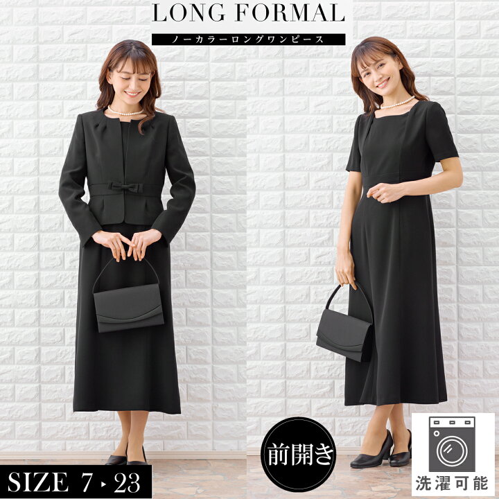 楽天市場】【5%offクーポン発行中!】【49%off】ブラックフォーマル  